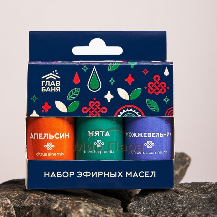 Набор масел эфирных Главбаня (апельсин, мята, можжевельник) 3х15 мл для бани